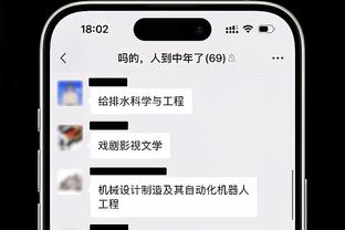 半岛综合体育app下载安卓截图1