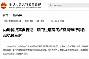 开云平台官方网站截图0