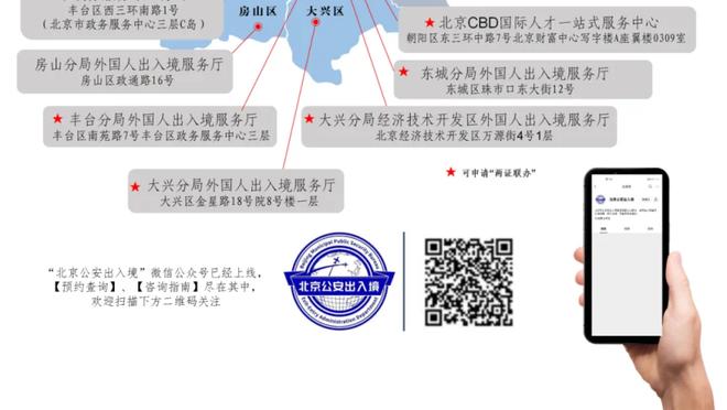 半岛bd体育手机客户电话是多少截图0